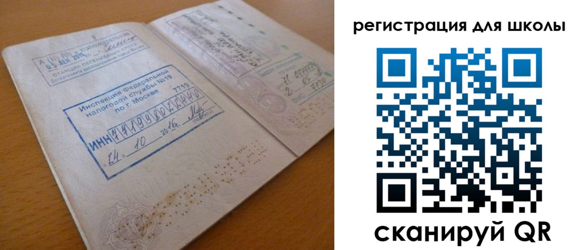 временная регистрация адрес в Ак-Довураке