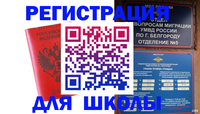 форма 3 в Ак-Довураке
